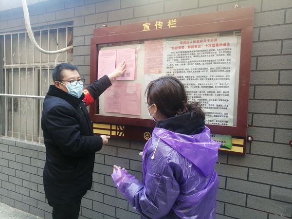 快客公司與公園社區(qū)聯(lián)防聯(lián)控，共同打贏疫情防控阻擊戰(zhàn)2.jpg