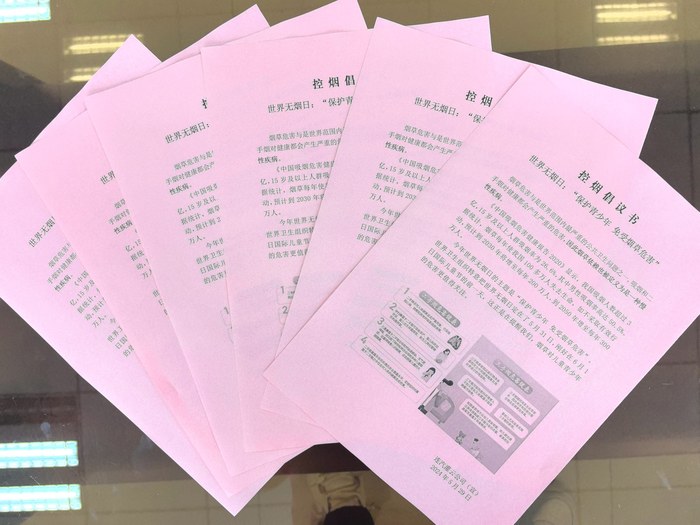 連汽灌云客運站開展世界無煙日宣傳活動（陳瑤）.jpg