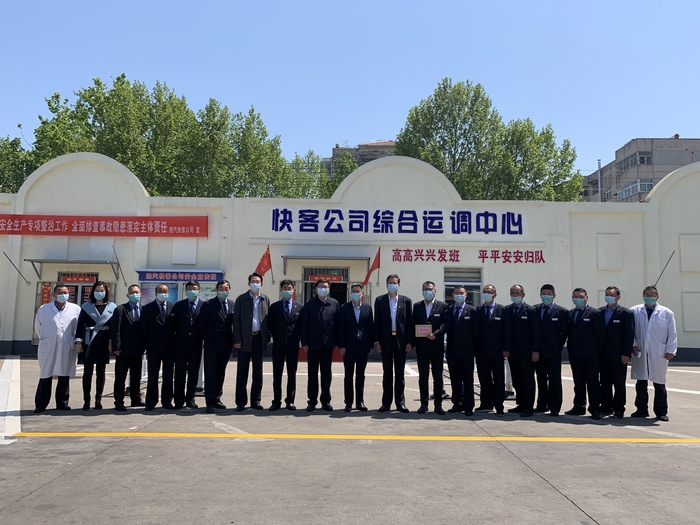 快客公司2020.4.27   4月信息14：市交控集團(tuán)領(lǐng)導(dǎo)慰問汽車公司疫情防控專班駕駛員 (3).JPG
