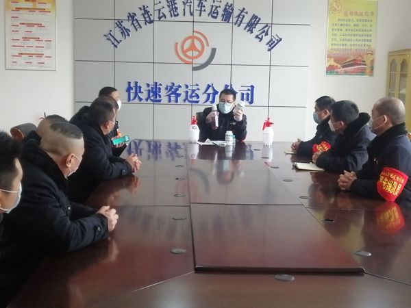 快客公司舉辦《公共交通工具消毒操作技術(shù)指南》專題培訓(xùn)會(huì)3.jpg