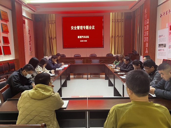 11.8安全警示教育圖片.jpg