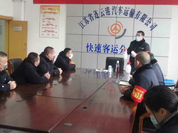 快客公司舉辦《公共交通工具消毒操作技術(shù)指南》專題培訓(xùn)會(huì)1.jpg