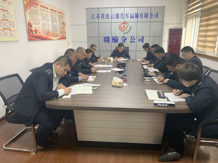 贛榆公司開(kāi)展黨員警示教育 (1).jpg