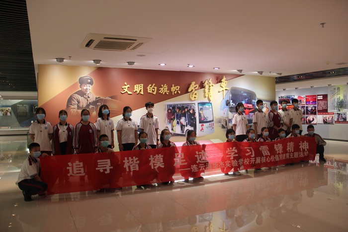 20200623連云港華杰實驗學校師生一行參觀“雷鋒車”陳列館3.JPG