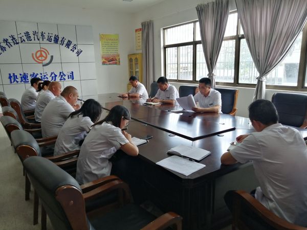 快客公司召開“中秋、國慶”節(jié)前安全工作部署會1.jpg