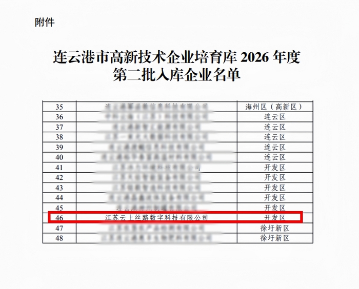 微信圖片_20260902155652_370_23.jpg