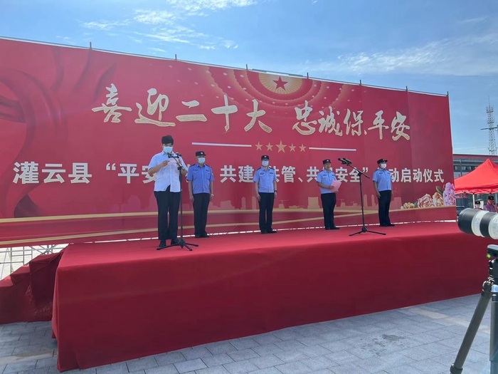 0808 連汽灌云公司參加縣舉辦的 “喜迎二十大 忠誠保平安”暨“平安守護”行動啟動儀式--李娜 (1).jpg