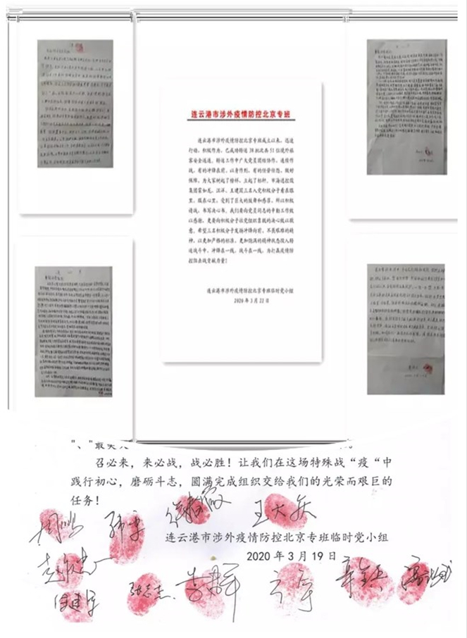 initpintu_副本.jpg
