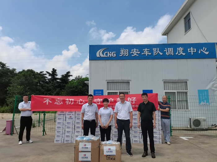2021.7.19+翔安公司攜手長安保險(xiǎn)公司開展“送清涼、囑安全”活動1.jpg