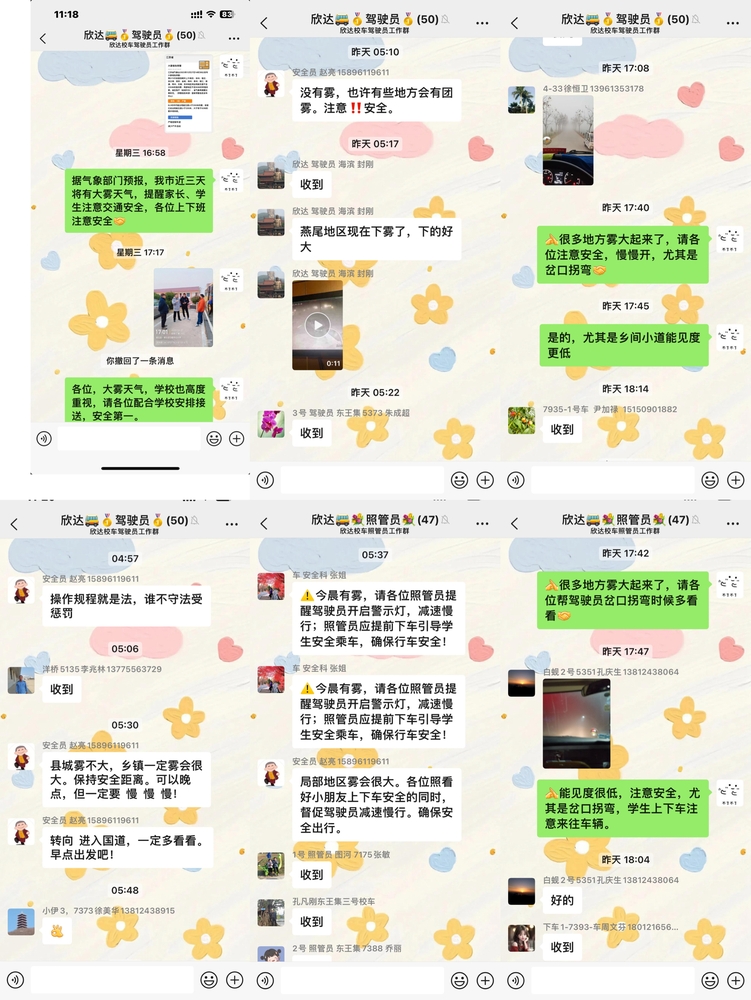 連汽灌云欣達(dá)校車開展安全叮囑工作.jpg