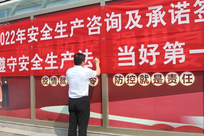 汽車公司積極開展2022年安全生產(chǎn)咨詢?nèi)蒸叱兄Z簽名活動(dòng)2.JPG