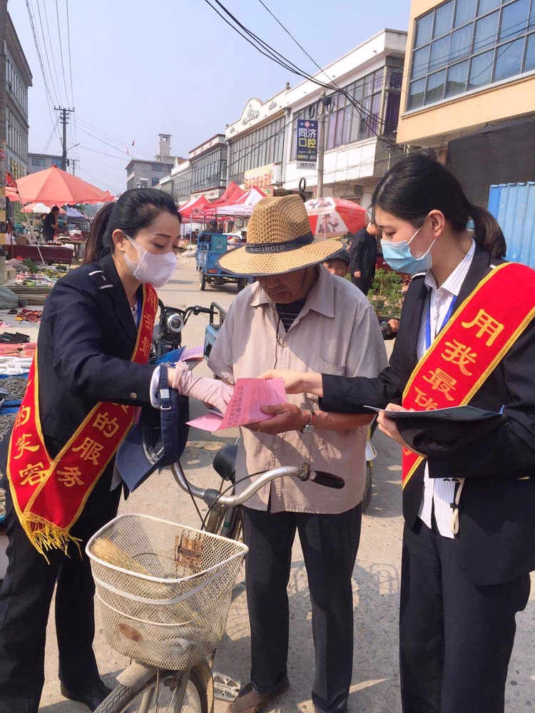 贛榆公司組織一線員工下鄉(xiāng)宣傳 (3).jpg
