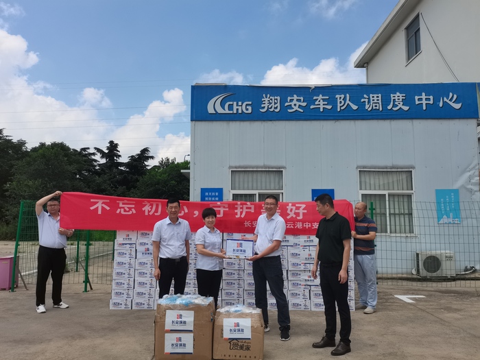 2021.7.19+翔安公司攜手長安保險(xiǎn)公司開展“送清涼、囑安全”活動2.jpg