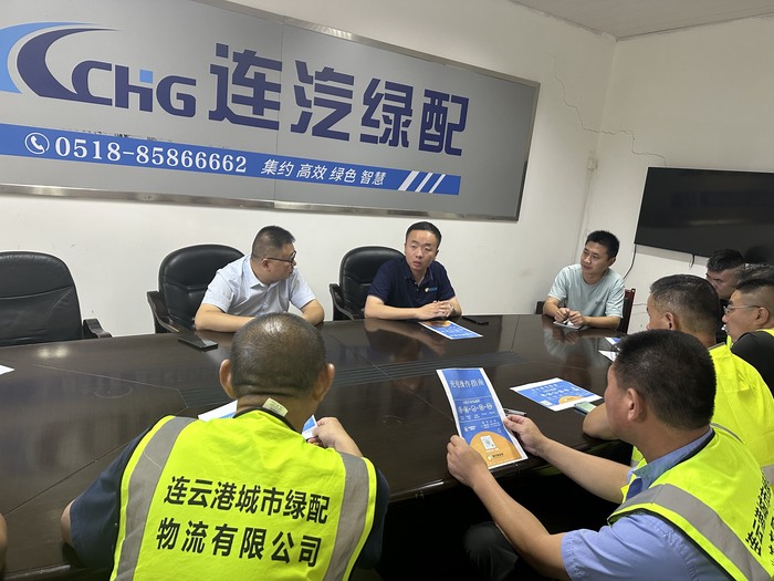 綠配公司邀請(qǐng)明茂公司開(kāi)展充電樁安全操作技能培訓(xùn)8 (2).jpg