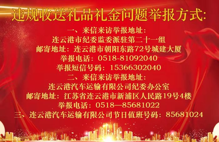 微信圖片_20220125100205.jpg