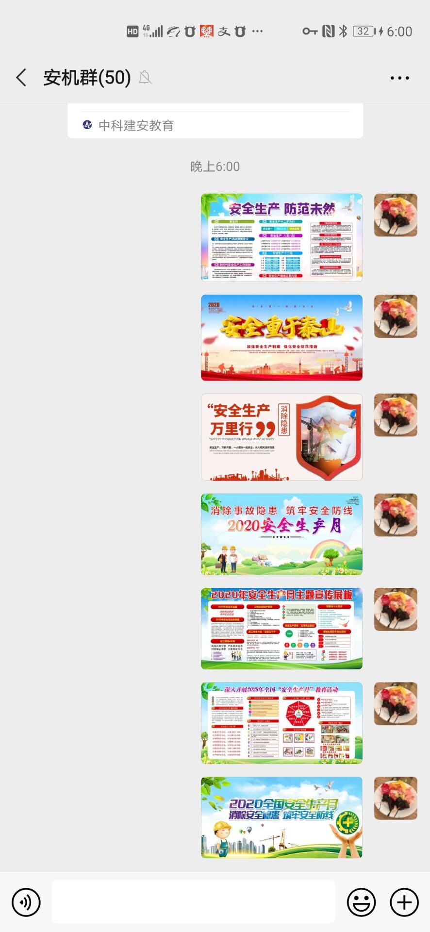QQ圖片20200601084948.jpg
