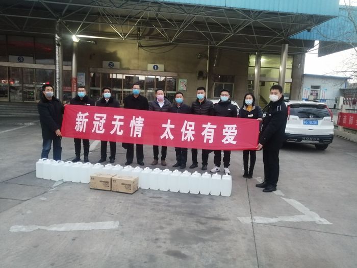 連云港太平洋保險公司贈送防疫緊缺物資，為企業(yè)復(fù)工“保駕護(hù)航”.jpg