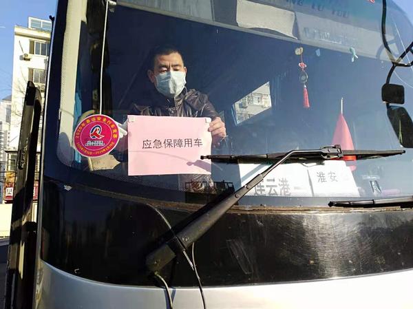 快客公司為疫情防控提供17臺(tái)保障用車1.jpg