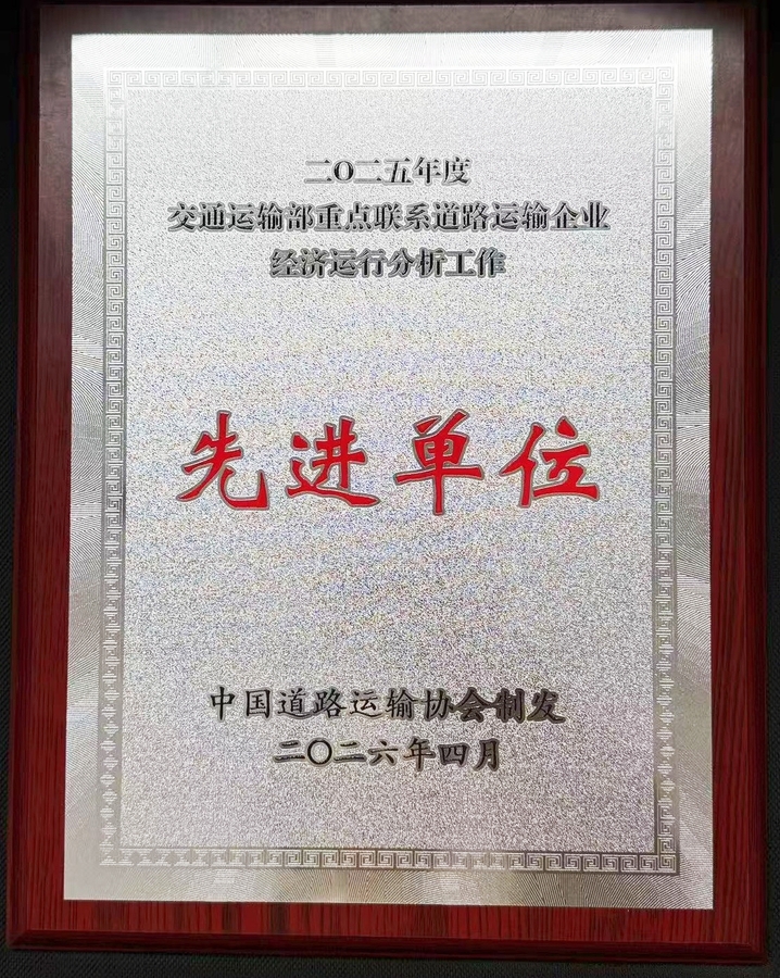 微信圖片_20260422084545_2_1557.jpg
