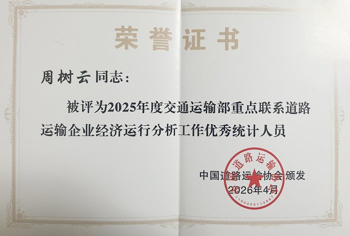 微信圖片_20260422084548_3_1557.jpg