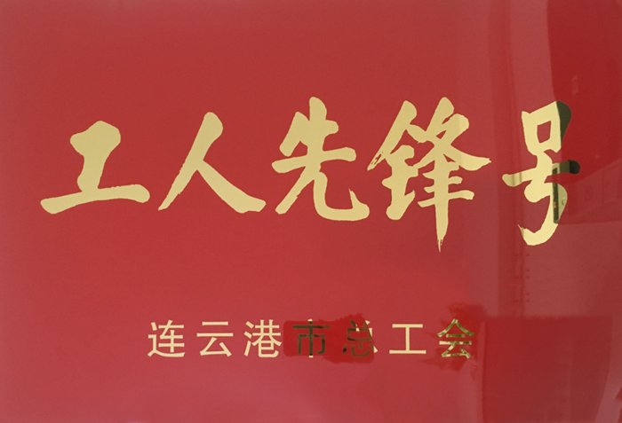 微信圖片_20220613161541.png