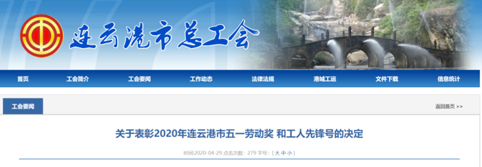 QQ截圖20200430165746.png