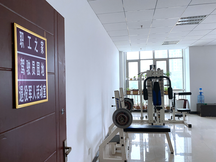 灌云公司“職工之家”升級改造 (1).png