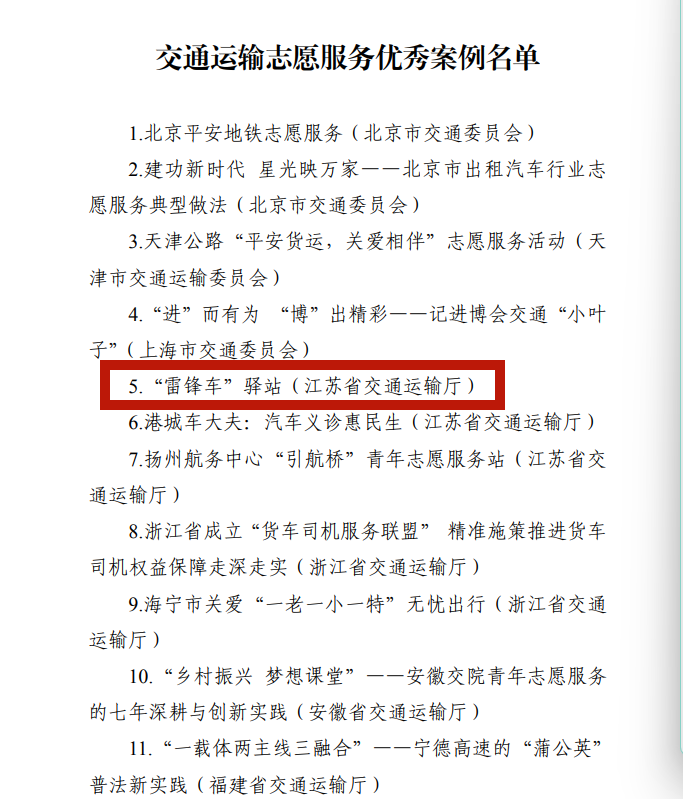 微信圖片_20260209151746_1810_16.png